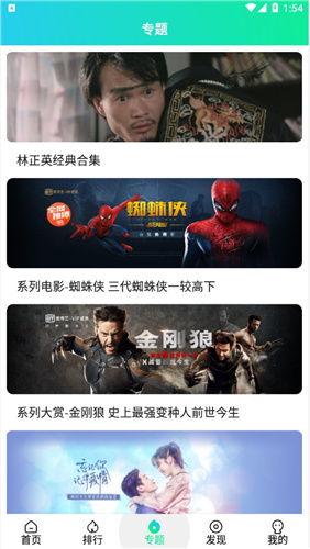 99精品国产视频